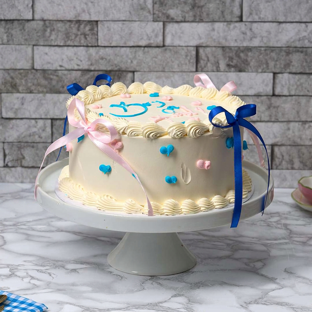 Ribbons & Hearts Reveal Cake